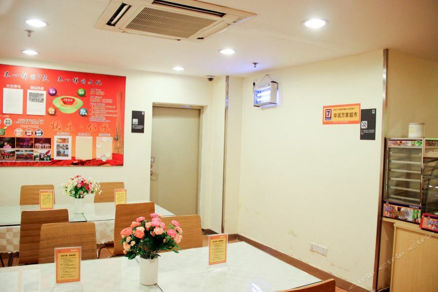 7Days Inn Guangzhou Jiaokou Subway Station 2Nd Exterior photo
